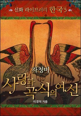 도서명 표기