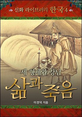 도서명 표기