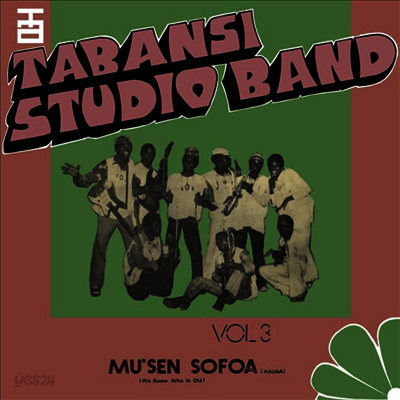 Tabansi Studio Band - Wakar Alhazai Kano / Mus'en Sofoa (LP)