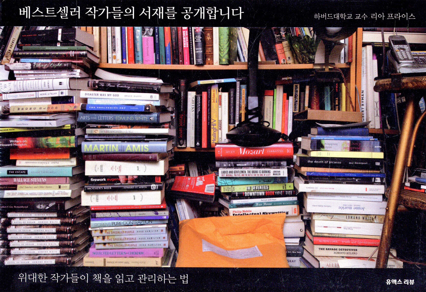 베스트셀러 작가들의 서재를 공개합니다