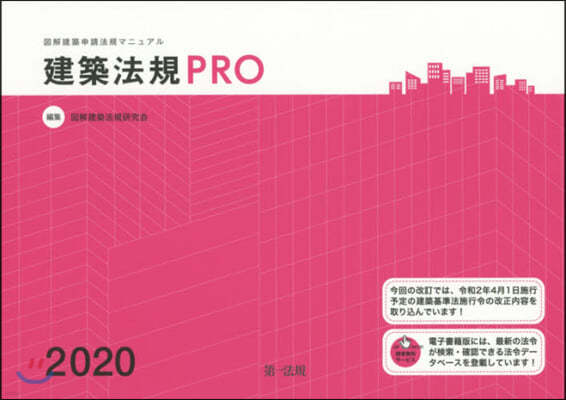 ЮPRO2020 Юޫ˫嫢 