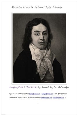 ݸ ⹮ (Biographia Literaria, by Samuel Taylor Coleridge)