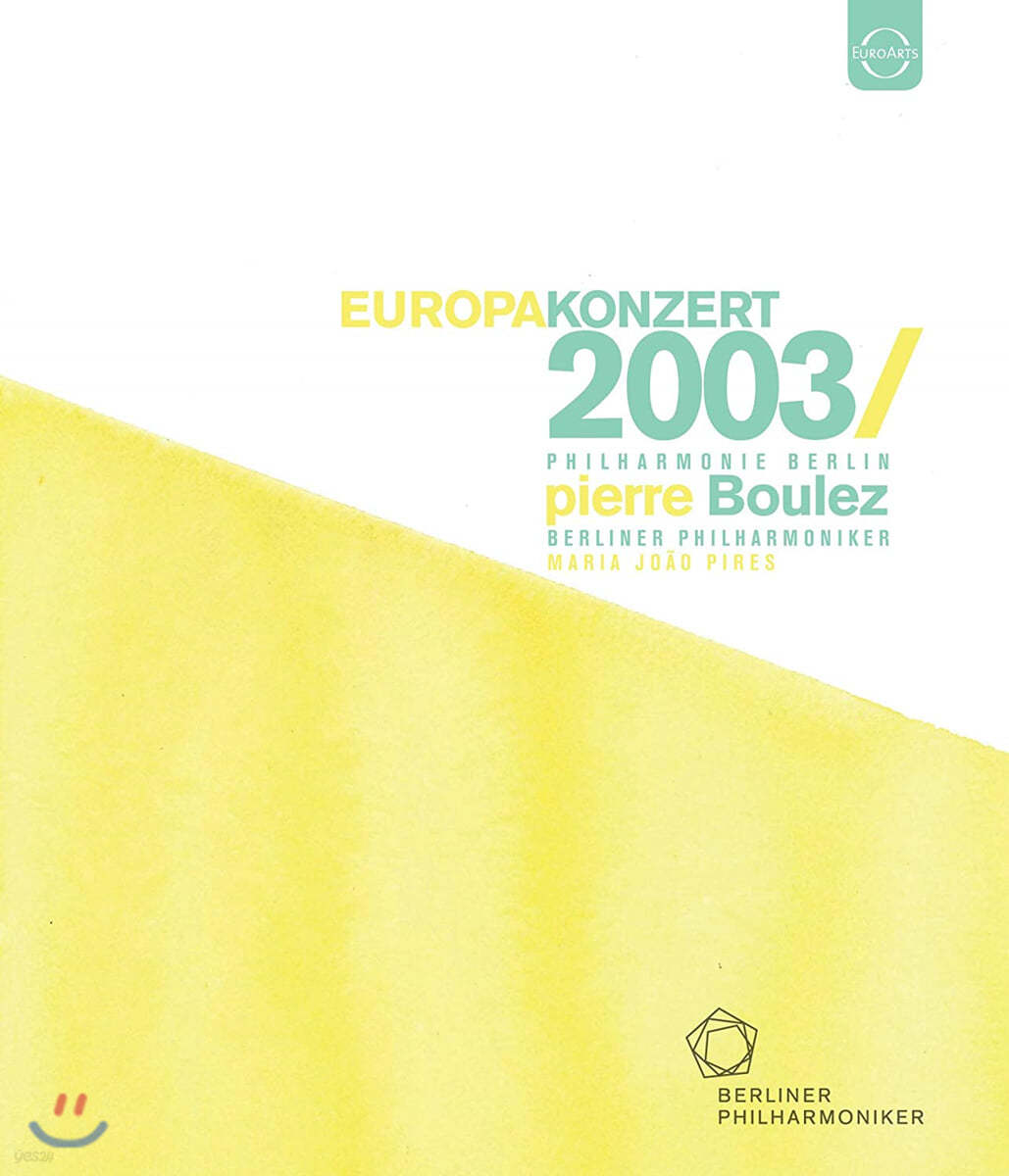Pierre Boulez 2003년 베를린 필 유로파 콘서트 (Europakonzert 2003)