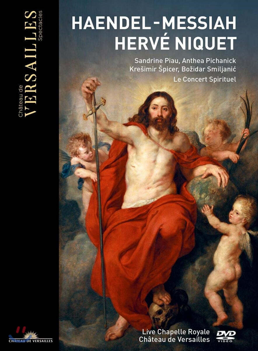 Sandrine Piau / Herve Niquet 헨델: 메시아 전곡 (Handel: Messiah) [DVD]