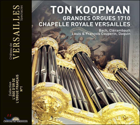Ton Koopman 톤 쿠프만이 연주하는 베르사유 그랜드 오르간 (Grandes Orgues 1710)
