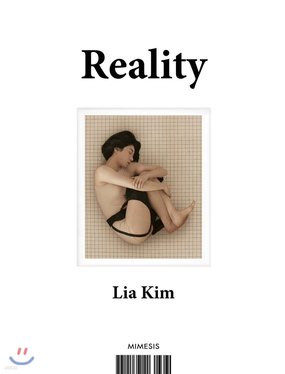 Reality, No Reality