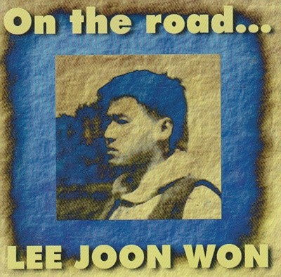 이준원 - ON the road...