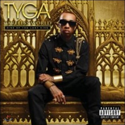 TYGA — Careless World: Rise Of The Last King 앨범 커버