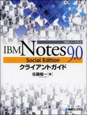 IBM Notes9.0 Social