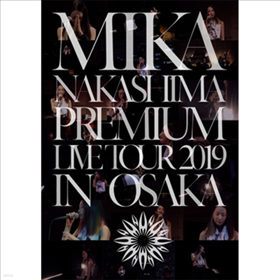 Nakashima Mika (īø ī) - Premium Live Tour 2019 In Osaka (ڵ2)(DVD) ()