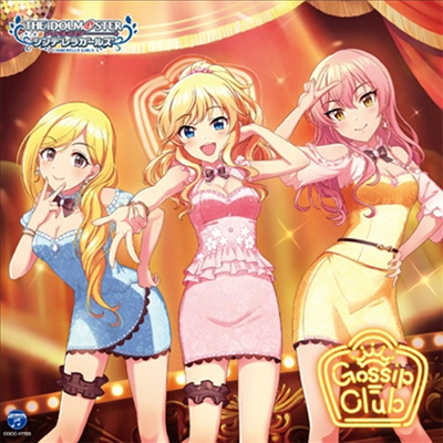 Various Artists - The Idolm@ster Cinderella Girls Starlight Master For The Next! 03 Gossip Club (CD)