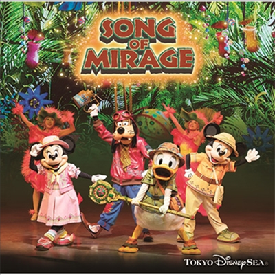 Various Artists - Tokyo Disneysea : Song Of Mirage (CD)