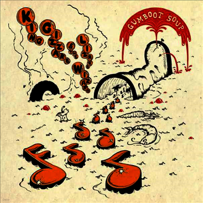 King Gizzard & the Lizard Wizard — Gumboot Soup 앨범 커버