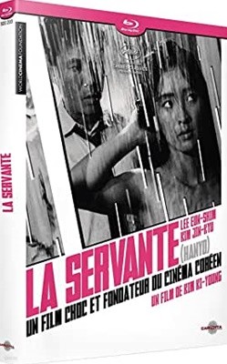 [프랑스판/코드B] 하녀 : 블루레이 La Servante (Blu-Ray: Collector's Edition) 
