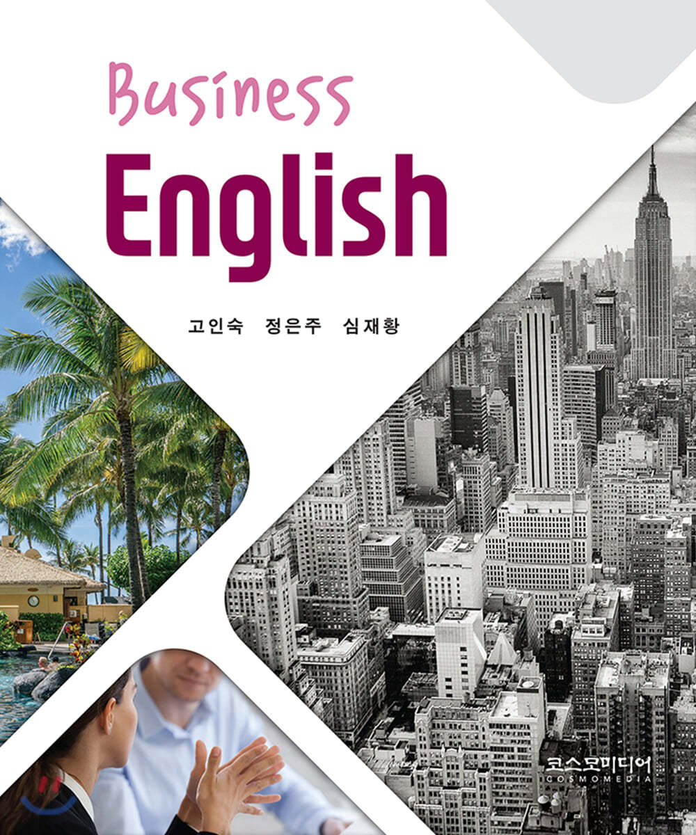 Business English