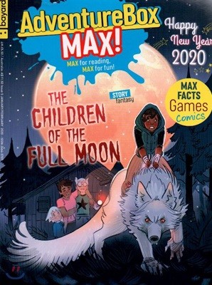 ADVENTURE BOX MAX() : 2020 No.05 01