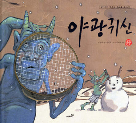 도서명 표기