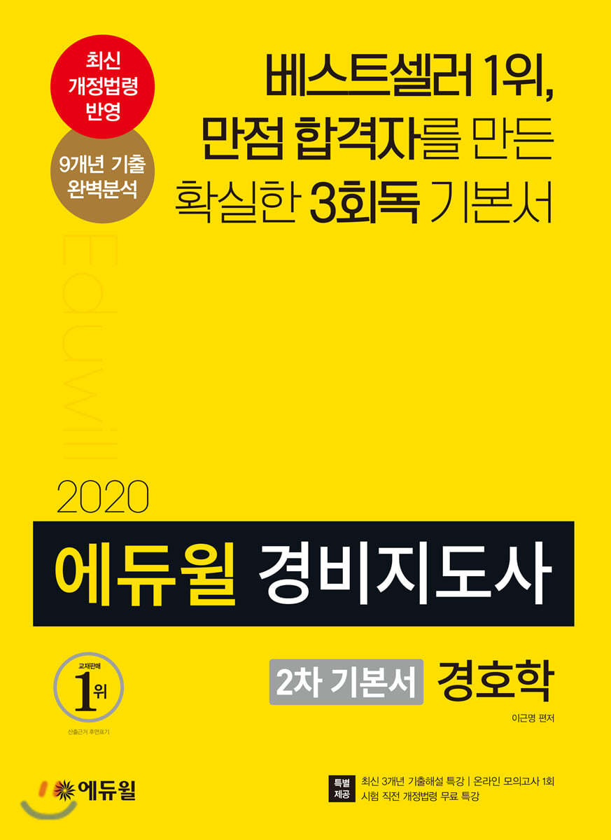 도서명 표기