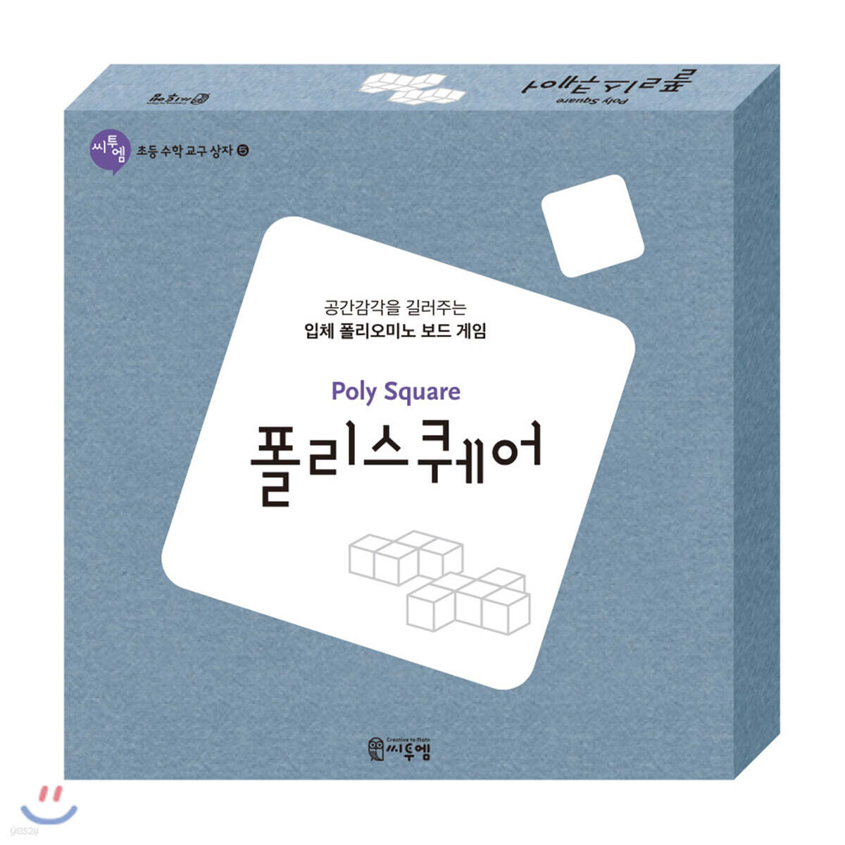 폴리스퀘어 (Poly Square)