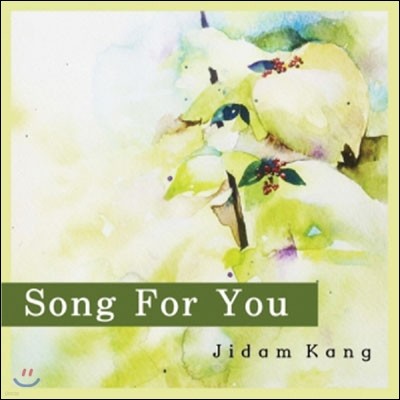  1 - Song For You