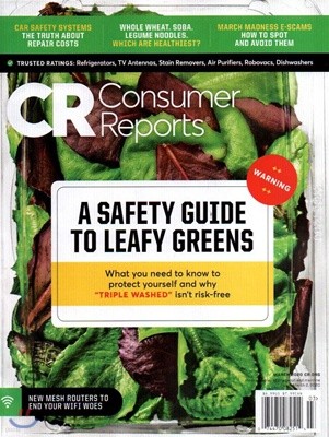 Consumer Reports () : 2020 03