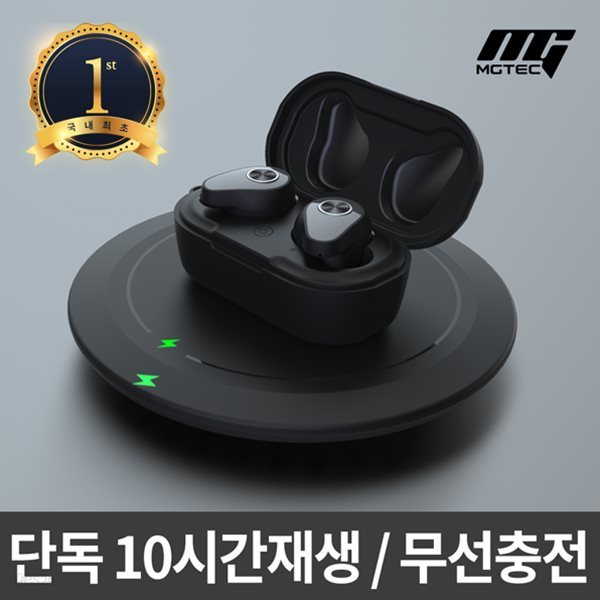 아이언V50 블루투스이어폰/10시간재생/완전방수/퀵차지