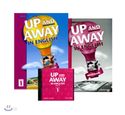 Up and Away in English 1 Pack