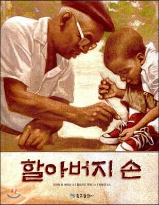 도서명 표기