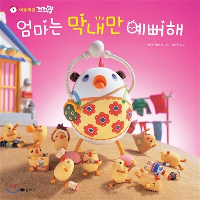 도서명 표기