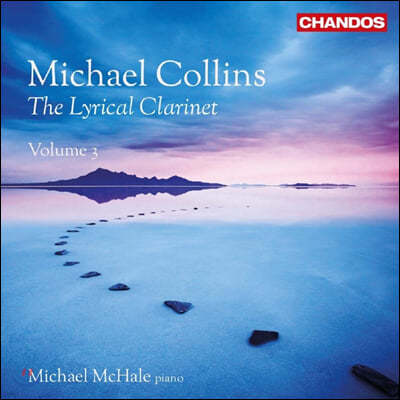 Michael Collins 마이클 콜린스 - 서정적인 클라리넷 작품 모음 3집 (The Lyrical Clarinet 3) 