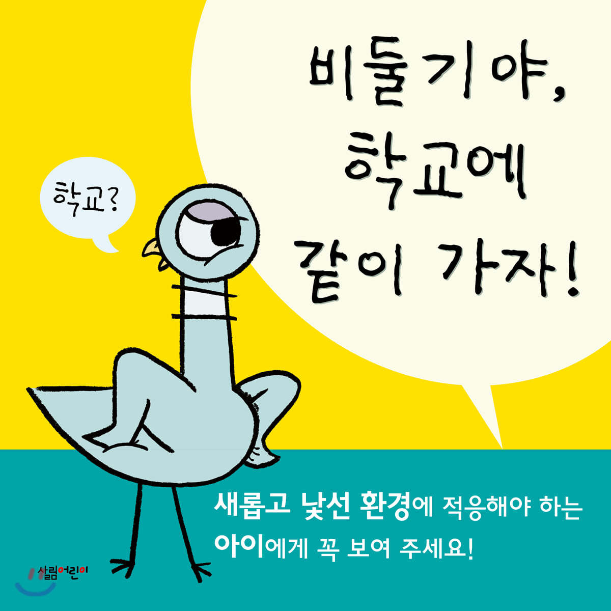 도서명 표기