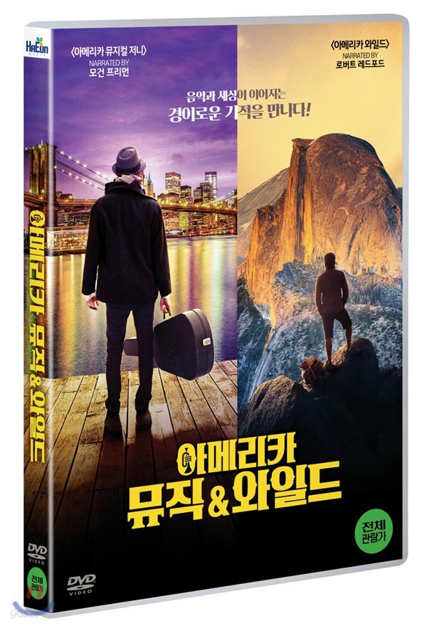 아메리카 뮤직&amp;와일드