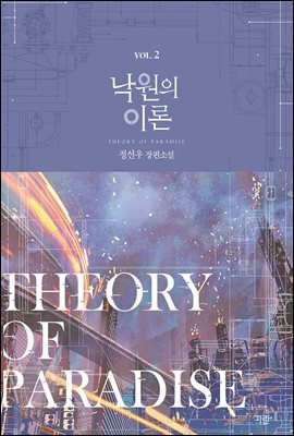 책 정보