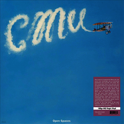 Cmu — Open Spaces 앨범 커버