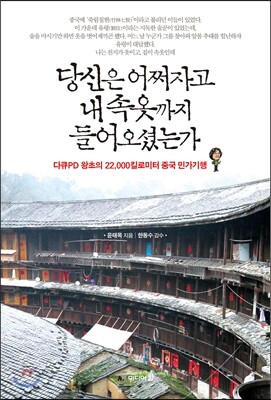 책 정보