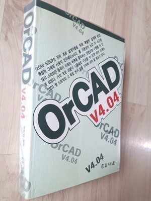 OrCAD V4.04 / 