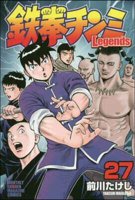 鐵拳チンミLegends 27