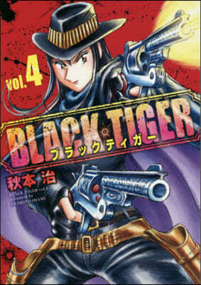 BLACK TIGER   4