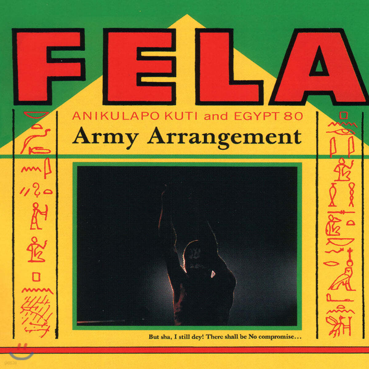 Fela Kuti (펠라 쿠티) - Army Arrangement [LP]