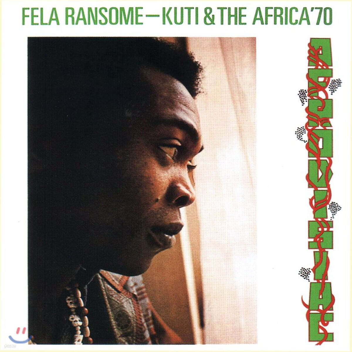 Fela Kuti (펠라 쿠티) - Afrodisiac [LP]