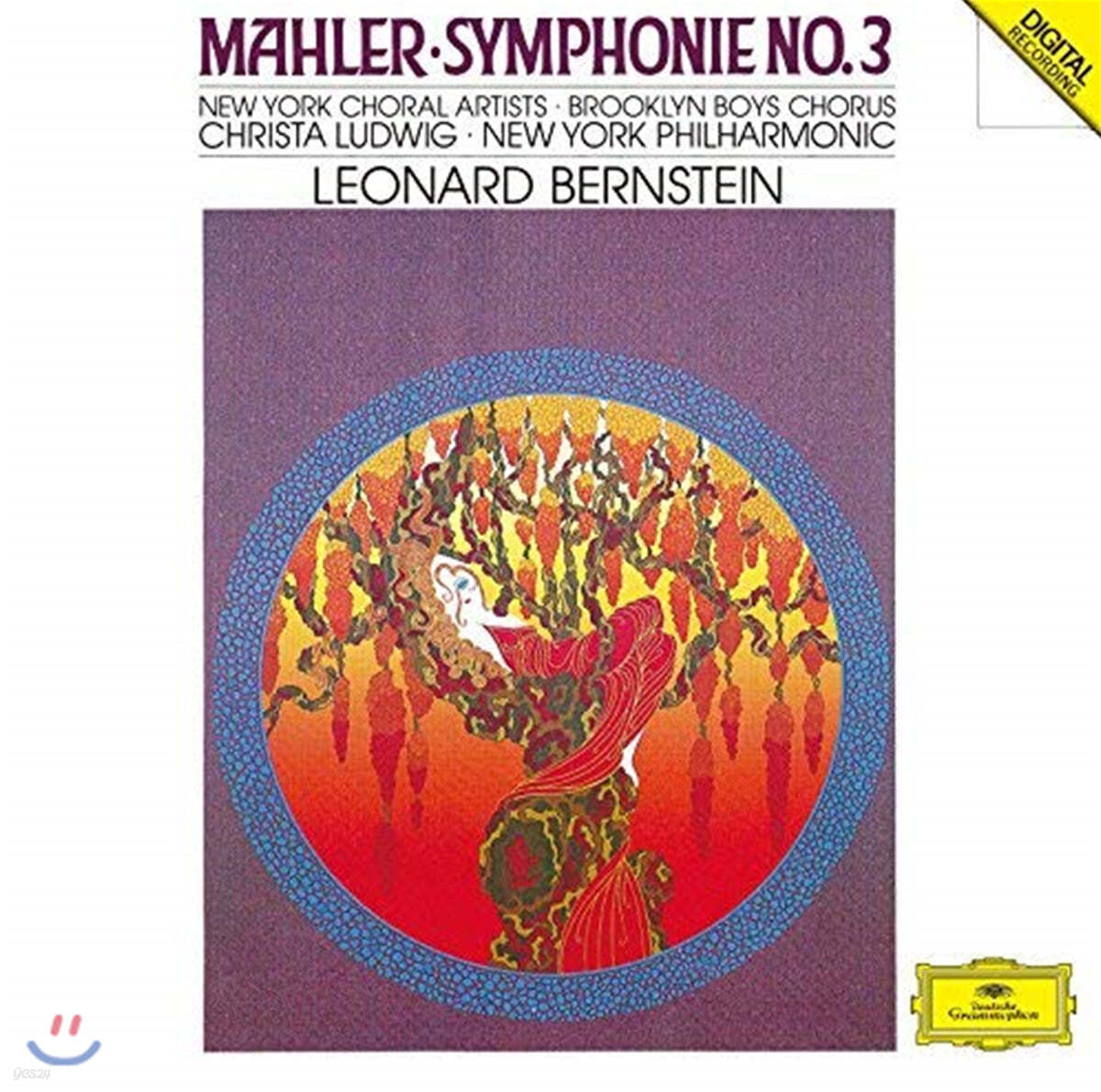 Leonard Bernstein 말러: 교향곡 3번 (Mahler: Symphony No. 3)