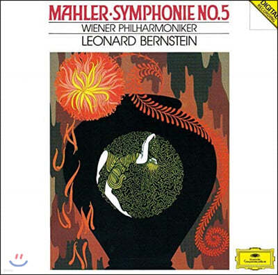 Leonard Bernstein :  5 (Mahler: Symphony No. 5)