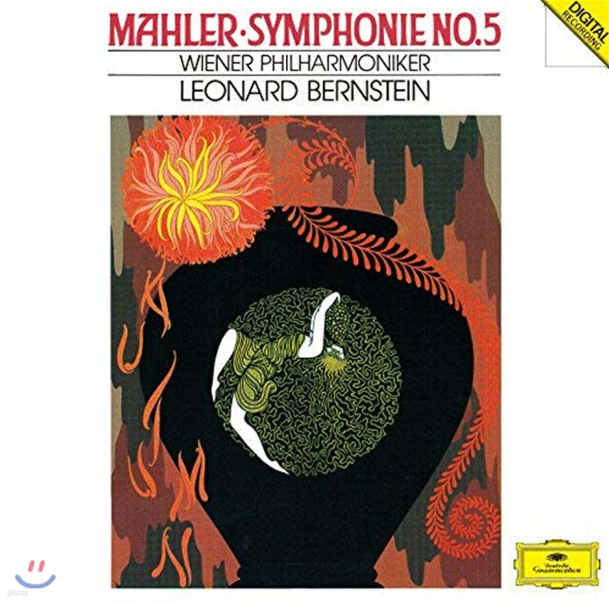 Leonard Bernstein 말러: 교향곡 5번 (Mahler: Symphony No. 5)