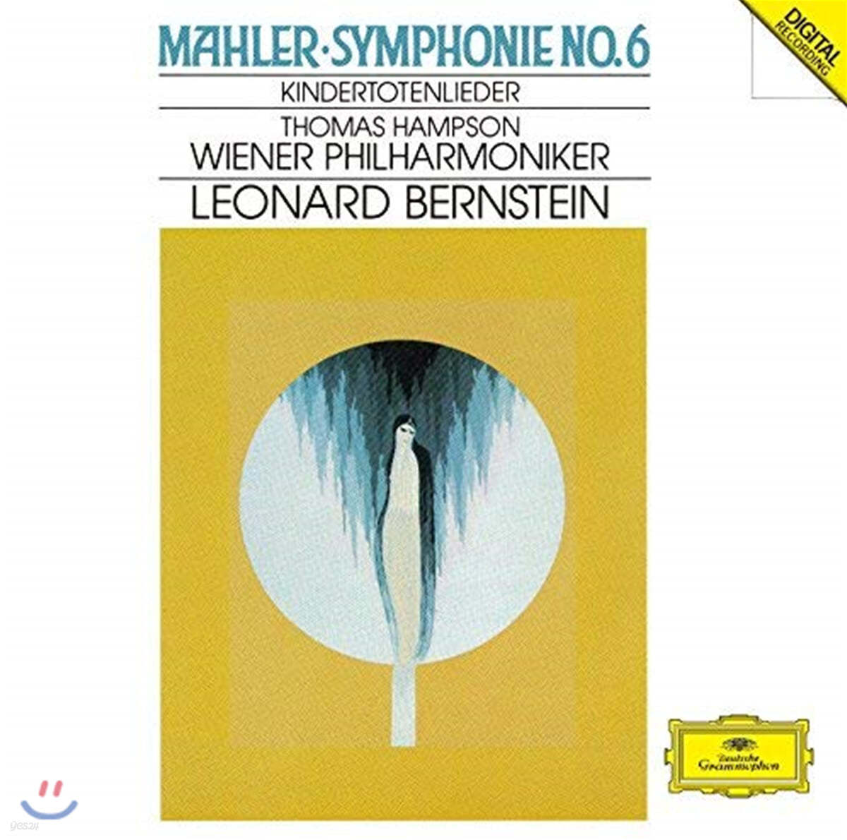 Leonard Bernstein 말러: 교향곡 6번, 죽은 아이를 그리는 노래 (Mahler: Symphony No. 6, Kindertotenlieder)