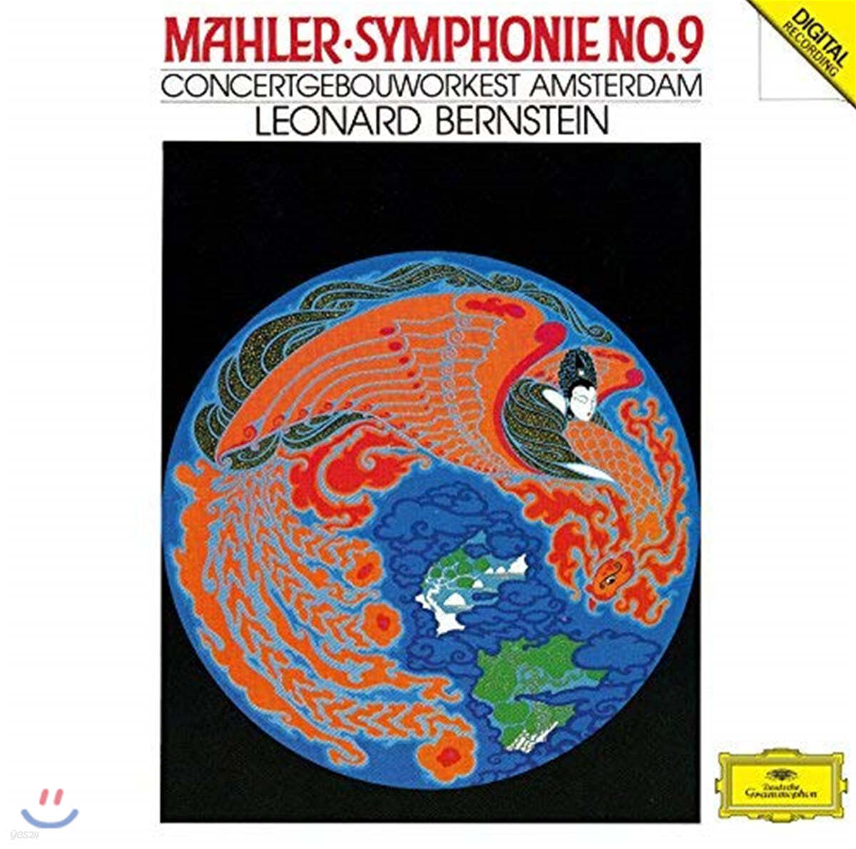 Leonard Bernstein 말러: 교향곡 9번 (Mahler: Symphony No. 9)