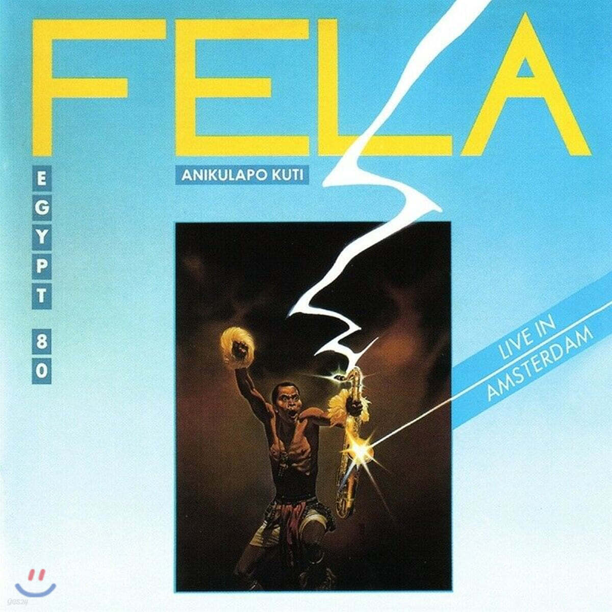 Fela Kuti (펠라 쿠티) - Live in Amsterdam