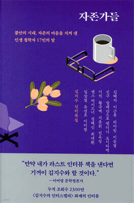 책 정보