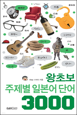 책 정보