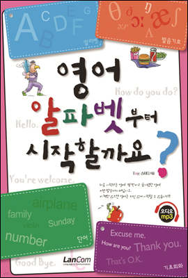 도서명 표기