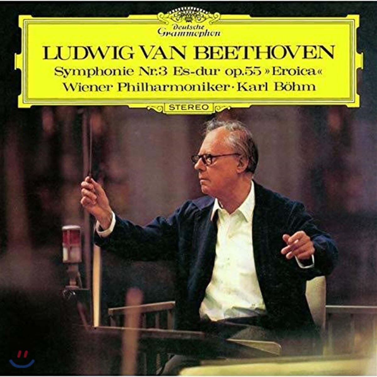 Karl Bohm 베토벤: 교향곡 3번, 에그몬트 서곡 (Beethoven: Symphony Op.55, Egmont Overture)